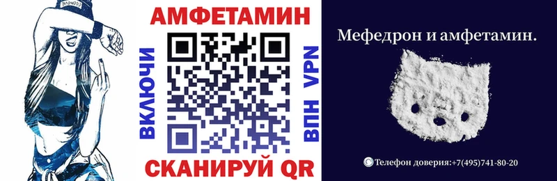Amphetamine VHQ  Спасск-Дальний 