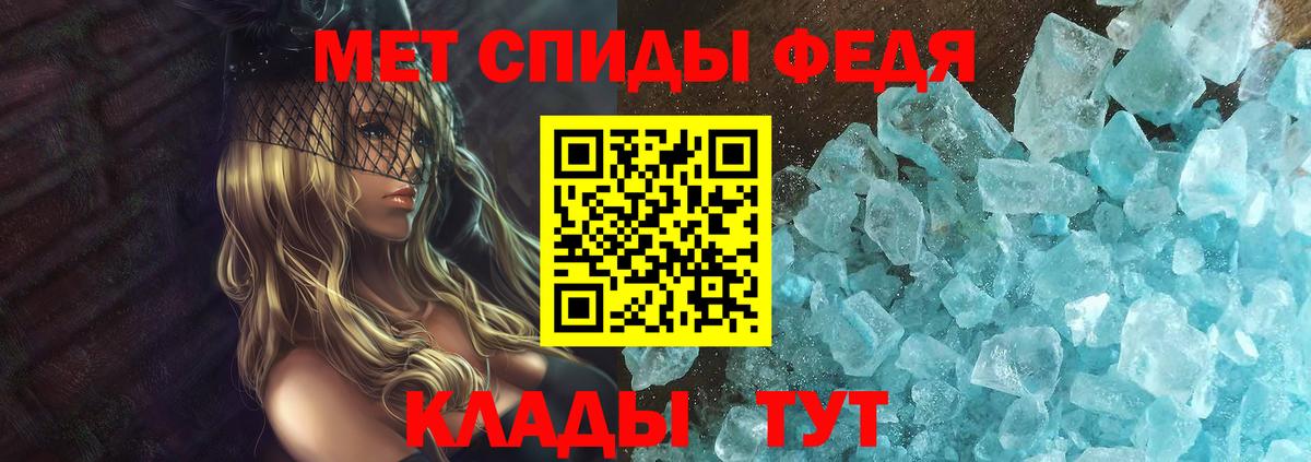 АМФЕТАМИН Розовый Спасск-Дальний