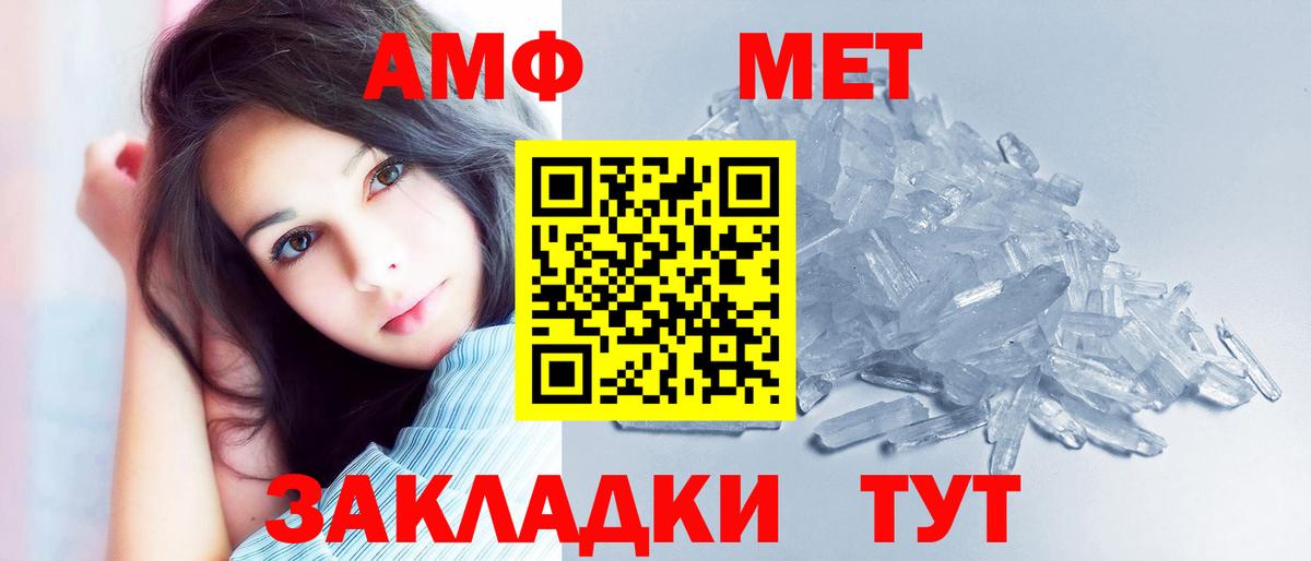 Гашиш  MDMA  COCAIN  ЭКСТАЗИ  Меф МЯУ МЯУ   Альфа ПВП СОЛЬ кристаллы  Спасск-Дальний  Гашиш 