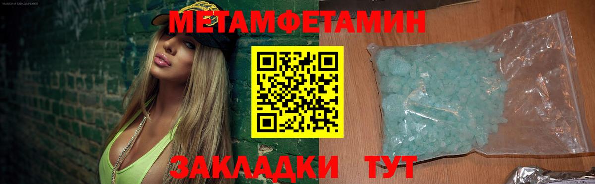 Амфетамин 98% Спасск-Дальний