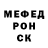 Героин хмурый Rack2K 32