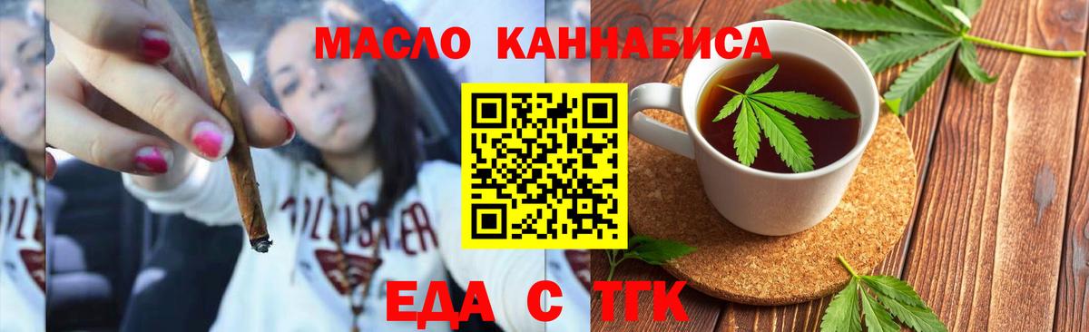 Canna-Cookies конопля  Canna-Cookies конопля  Canna-Cookies конопля  Спасск-Дальний 