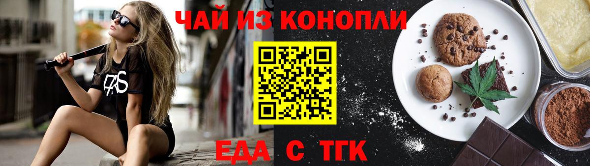 Canna-Cookies марихуана  Вход с VPN  Спасск-Дальний 