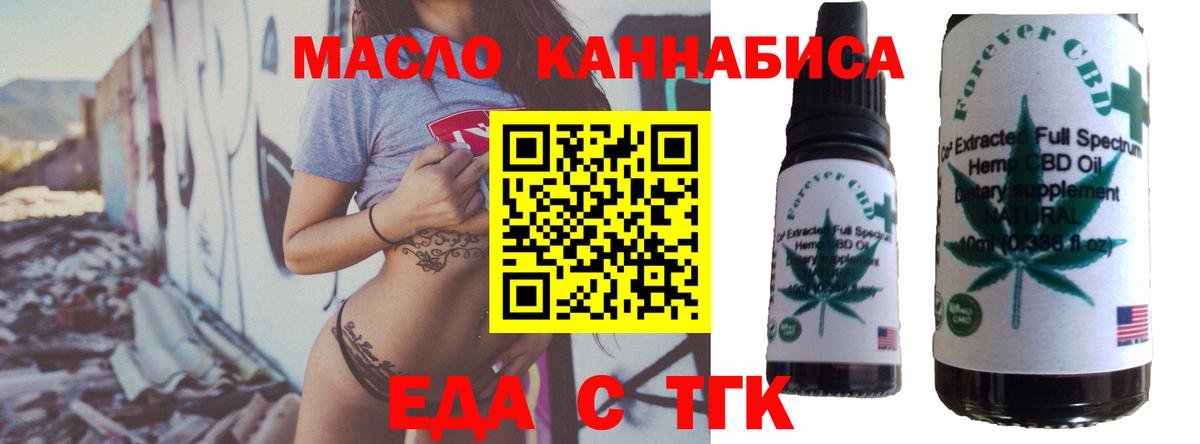 АМФЕТАМИН   ЭКСТАЗИ  MDMA  COCAIN  Вход с VPN  Спасск-Дальний  Alpha PVP СОЛЬ кристаллы  Бошки Шишки  ГАШИШ  МЕФ  