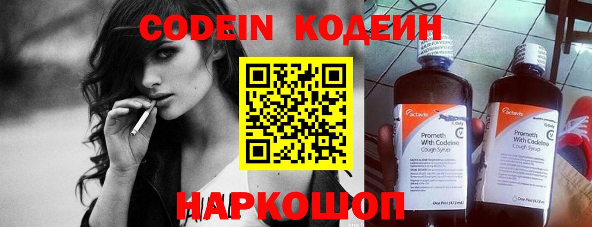 Конопля Спасск-Дальний