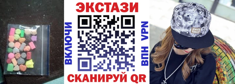 Экстази louis Vuitton купить наркоту Спасск-Дальний