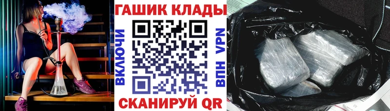 ГАШИШ VHQ  продажа наркотиков  omg ссылки  Спасск-Дальний 