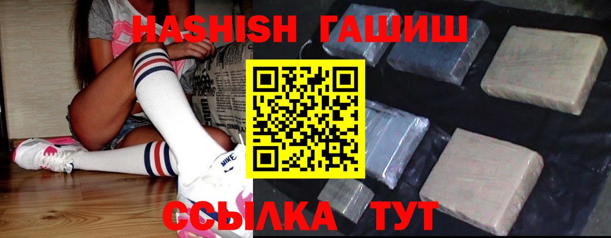 ГАШ 40% ТГК Спасск-Дальний