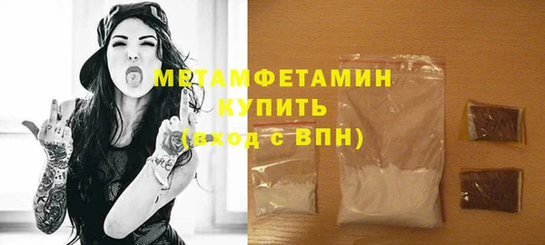 бошки Лиски