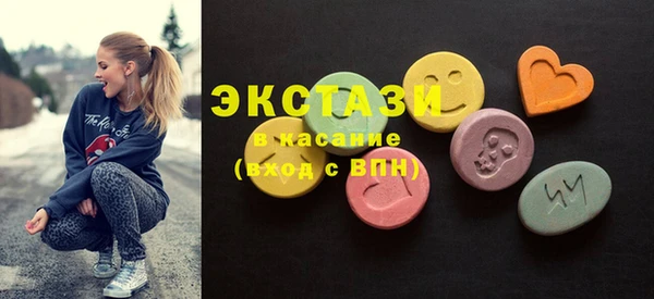 шишки Магадан