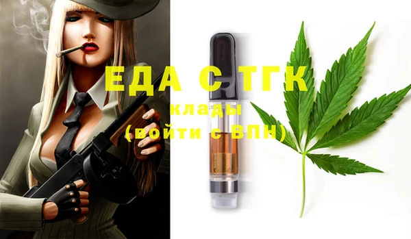 дистиллят марихуана Кулебаки