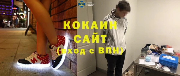 кокаин Куйбышев