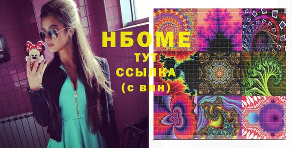 кокаин Куйбышев