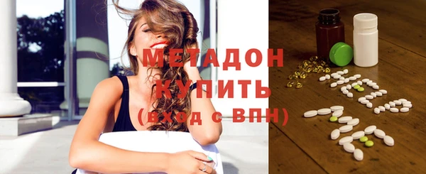 кокаин Куйбышев
