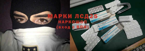 дистиллят марихуана Кулебаки
