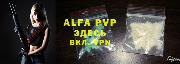 бошки Лиски