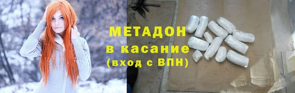 кокаин Куйбышев