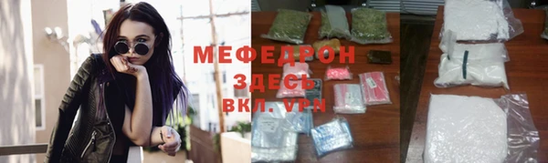 кокаин Куйбышев