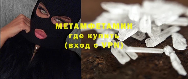 дистиллят марихуана Кулебаки