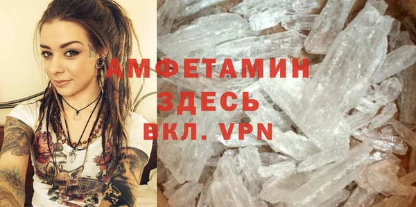 бошки Лиски