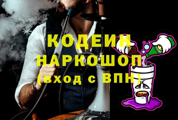 экстази Лихославль
