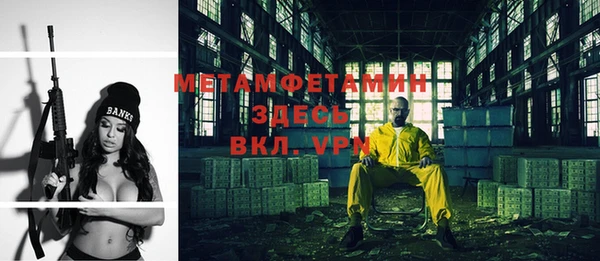 кокаин Куйбышев