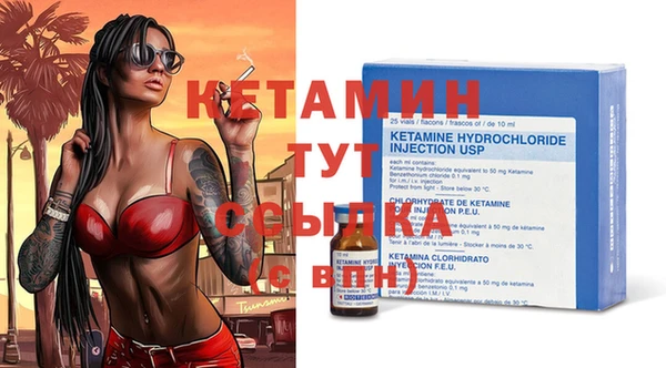 экстази Лихославль