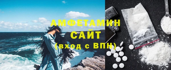 экстази Лихославль