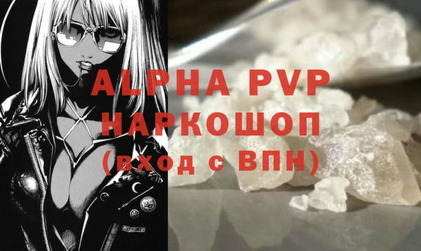 экстази Лихославль