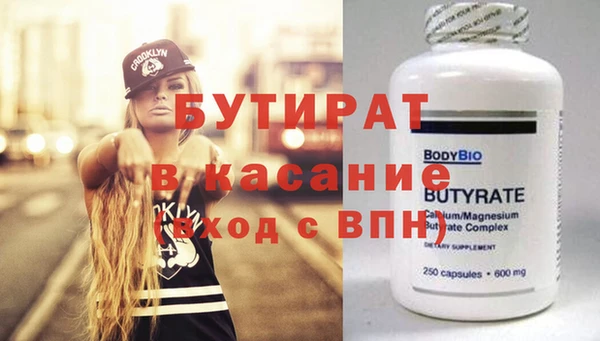 MDMA Premium VHQ Володарск