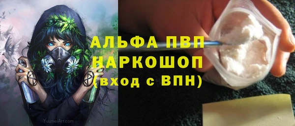 дистиллят марихуана Кулебаки