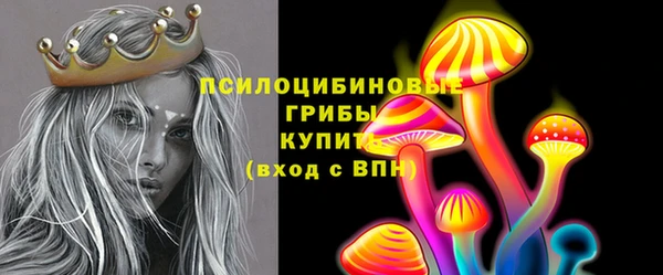 кокаин Куйбышев