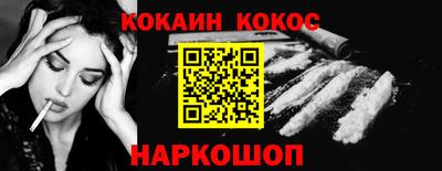 мефедрон VHQ Балашиха