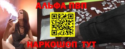 бутират Беслан