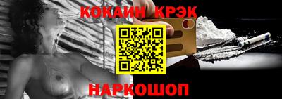 мефедрон Волгодонск