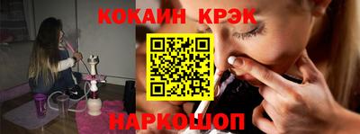 ALPHA PVP Балаково