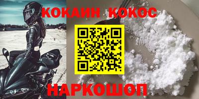 шишки Бийск