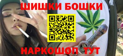 бутират Беслан