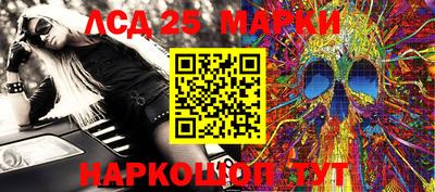 бутират Беслан