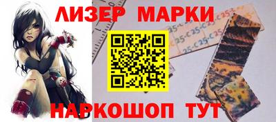 мефедрон Волгодонск