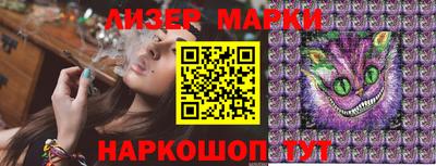 индика Балахна