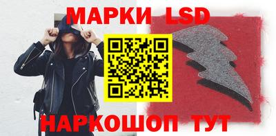 мефедрон Волгодонск