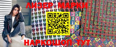 метамфетамин Волжский