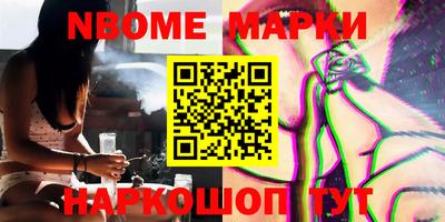 индика Балахна