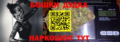 синтетический гашиш Кинель