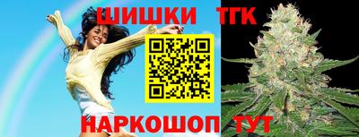 метамфетамин Волжский