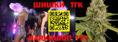 мефедрон Волгодонск