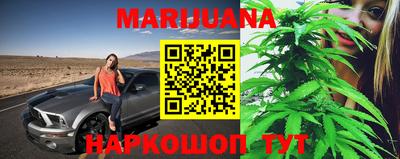 бутират Беслан