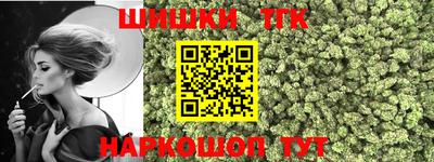 бутират Беслан