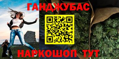 бутират Беслан